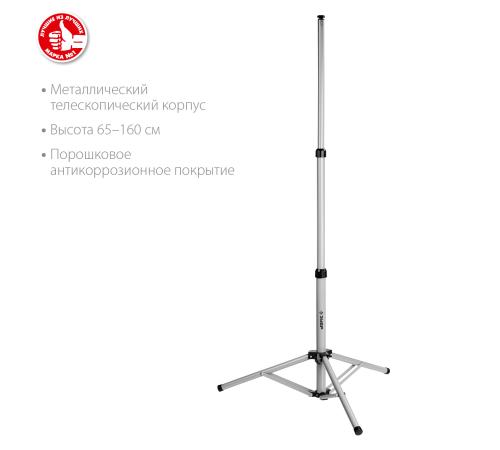ЗУБР 1.6 м, телескопический штатив для прожектора, Профессионал (56930)