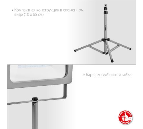 ЗУБР 1.6 м, телескопический штатив для прожектора, Профессионал (56930)
