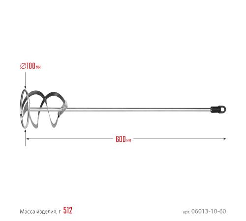 STAYER 100 x 600 мм, SDS+ хвостовик, оцинкованный, миксер для красок, Professional (06013-10-60)
