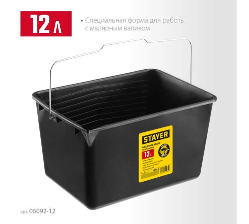 STAYER 12 л, малярное пластиковое ведро (06092-12)