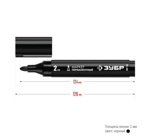 ЗУБР МП-300 черный, 2 мм перманентный маркер (06322-2)