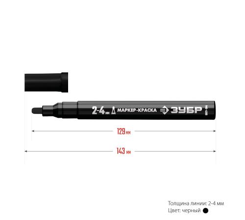 ЗУБР МК-400 черный, 2-4 мм маркер-краска (06325-2)