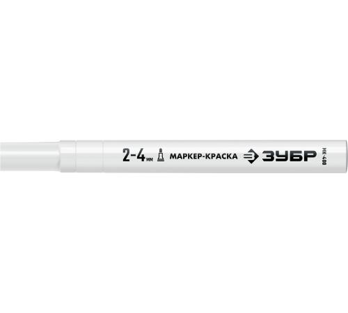 ЗУБР МК-400 белый, 2-4 мм маркер-краска (06325-8)