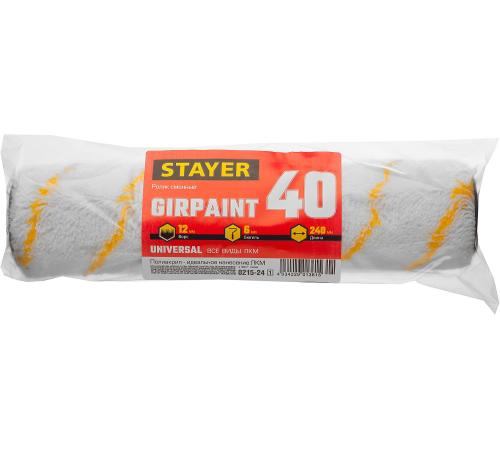 STAYER GIRPAINT, 40 х 240 мм, бюгель 6 мм, ворс 12 мм, полиакрил, все виды ЛКМ, малярный ролик (0215-24)