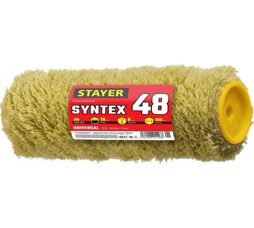 STAYER SYNTEX, 48 х 180 мм, бюгель 8 мм, ворс 18 мм, полиакрил, все виды ЛКМ, малярный ролик, Professional (0221-18)