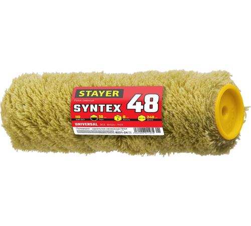 STAYER SYNTEX, 48 х 240 мм, бюгель 8 мм, ворс 18 мм, полиакрил, все виды ЛКМ, малярный ролик, Professional (0221-24)