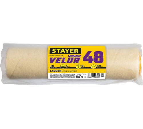 STAYER VELUR, 48 х 180 мм, бюгель 8 мм, ворс 4 мм, 50% акрил, 50% шерсть, для лаков и эмалей, малярный ролик, Professional (0232-18)