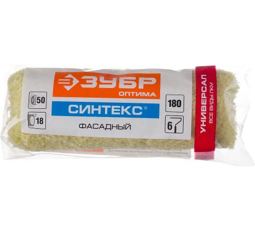 ЗУБР СИНТЕКС, 50 х 180 мм, бюгель 6 мм, ворс 18 мм, полиэстер, все виды ЛКМ, фасадный ролик (02517-18)
