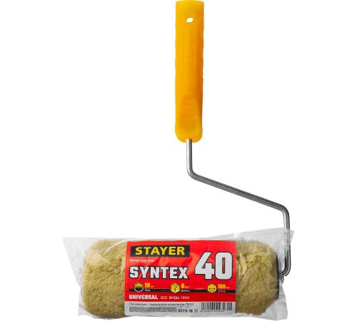 STAYER SYNTEX, 40 х 180 мм, бюгель 6 мм, ворс 18 мм, полиакрил, все виды ЛКМ, малярный валик (0319-18)