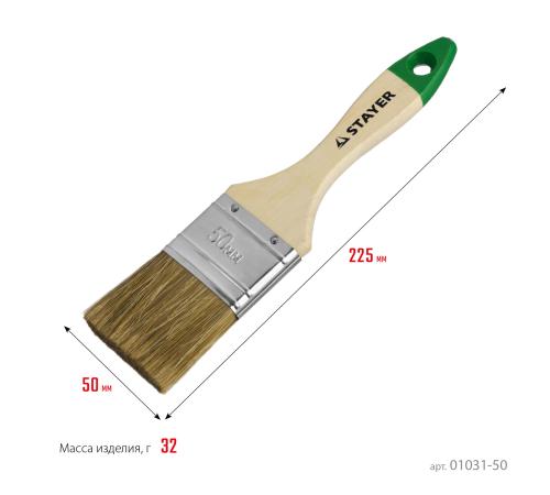 STAYER LASUR, 50 мм, 2″, смешанная щетина, деревянная ручка, для высокотекучих ЛКМ, плоская кисть (01031-50)