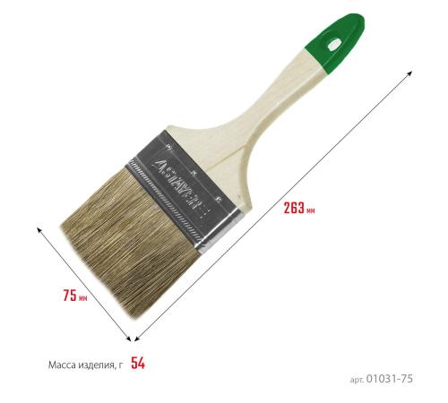STAYER LASUR, 75 мм, 3″, смешанная щетина, деревянная ручка, для высокотекучих ЛКМ, плоская кисть (01031-75)