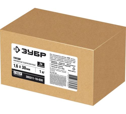ЗУБР 30 x 1.6 мм, цинк, 1 кг, финишные гвозди (305311-16-030)