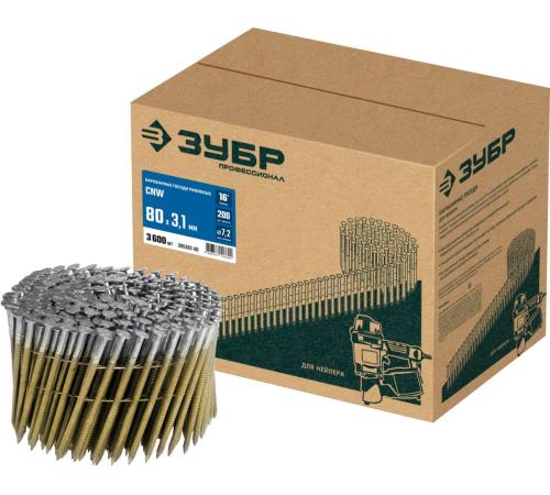 ЗУБР CNW 80 х 3.1 мм, барабанные гвозди рифленые, 3600 шт (305382-80)