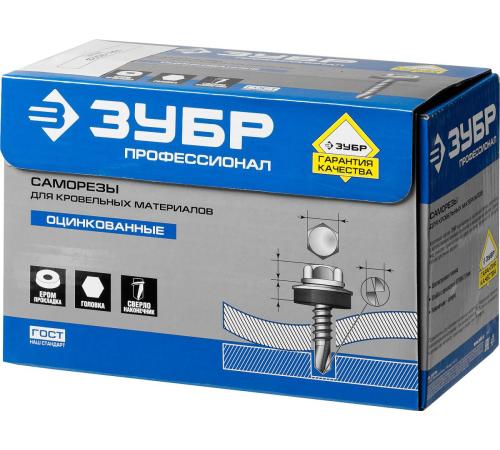 ЗУБР СКМ 9003, 19 х 5.5 мм, белый, 500 шт (2,23 кг.), кровельный саморез, Профессионал (4-300315-55-019-9003)