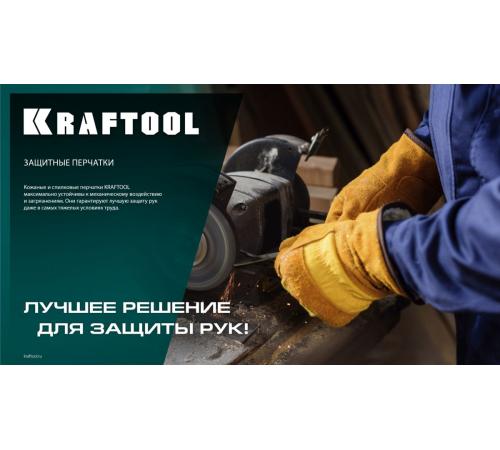 KRAFTOOL EXTREM Winter, XL (10) утеплённые кожаные рабочие перчатки (1137-XL)