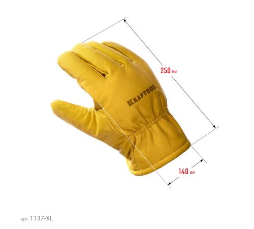 KRAFTOOL EXTREM Winter, XL (10) утеплённые кожаные рабочие перчатки (1137-XL)