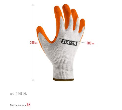 STAYER ULTRA, L-XL, х/б перчатки с рельефным латексным покрытием, противоскользящие (11403-XL)