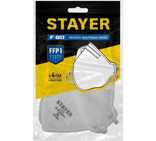 STAYER F-80, класс защиты FFP1, плоская, фильтрующая полумаска (11112)