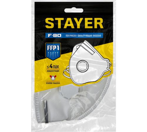 STAYER FV-80, класс защиты FFP1, плоская, фильтрующая полумаска с клапаном выдоха (11113)