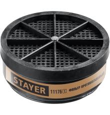 STAYER A1, один фильтр в упаковке, фильтр для HF-6000, Professional (11176)