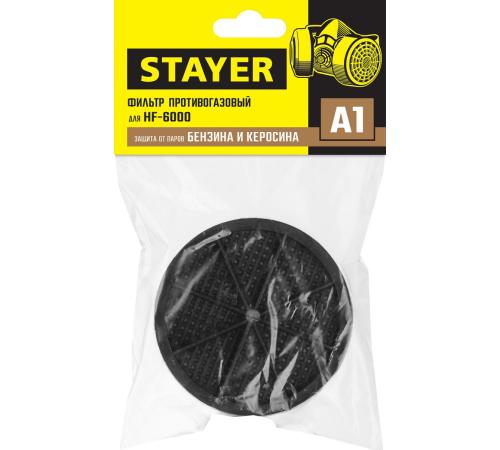 STAYER A1, один фильтр в упаковке, фильтр для HF-6000, Professional (11176)