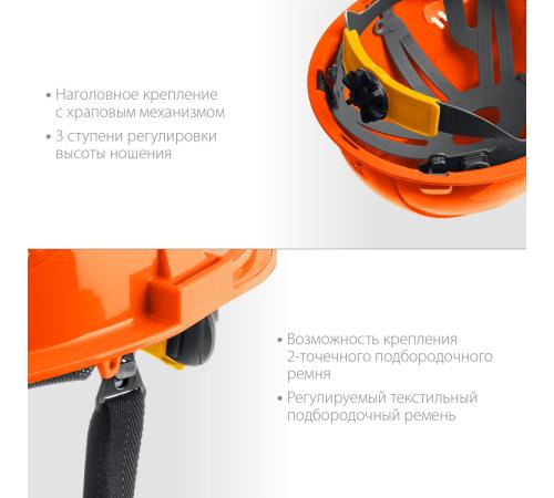 ЗУБР ФОРТ, оранжевая, храповый механизм регулировки, универсальное крепление для наушников и щитков, защитная каска, Профессионал (11094-1)
