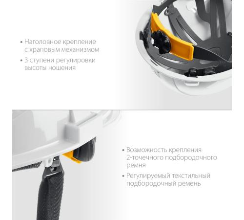 ЗУБР ФОРТ, белая, храповый механизм регулировки, универсальное крепление для наушников и щитков, защитная каска, Профессионал (11094-2)