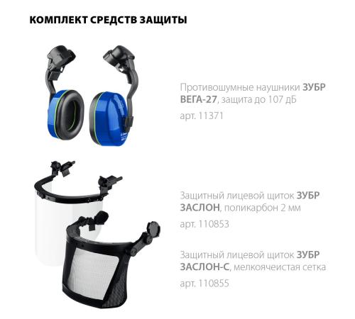 ЗУБР ФОРТ, белая, храповый механизм регулировки, универсальное крепление для наушников и щитков, защитная каска, Профессионал (11094-2)