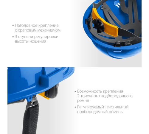ЗУБР ФОРТ, синяя, храповый механизм регулировки, универсальное крепление для наушников и щитков, защитная каска, Профессионал (11094-3)