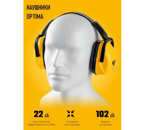 STAYER OPTIMA, защита до 102 дБ, защитные наушники (11181)