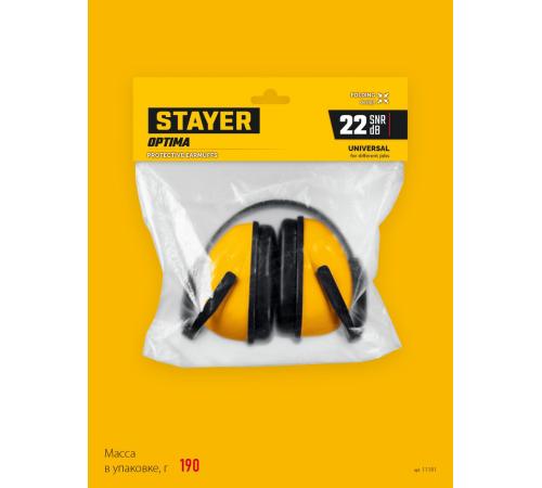 STAYER OPTIMA, защита до 102 дБ, защитные наушники (11181)
