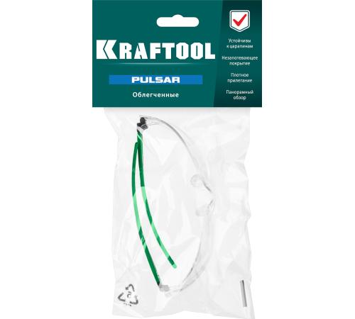 KRAFTOOL PULSAR, открытого типа, прозрачные, стекло увеличенного размера устойчивое к запотеванию, панорамные защитные очки (110460)