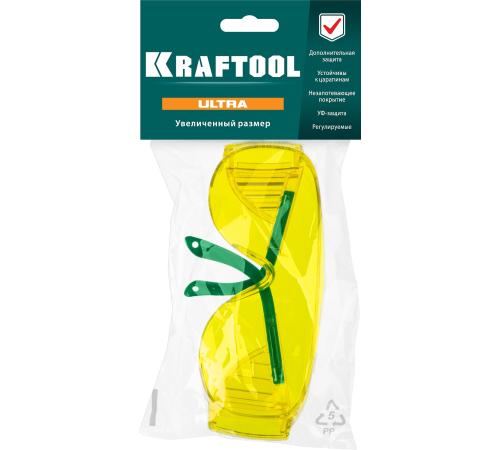 KRAFTOOL ULTRA, открытого типа, жёлтые, стекло увеличенного размера устойчивое к царапинам и запотеванию, защитные очки (110462)