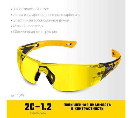 STAYER MX-9, открытого типа, желтые, защитные очки с двухкомпонентными дужками (110491)