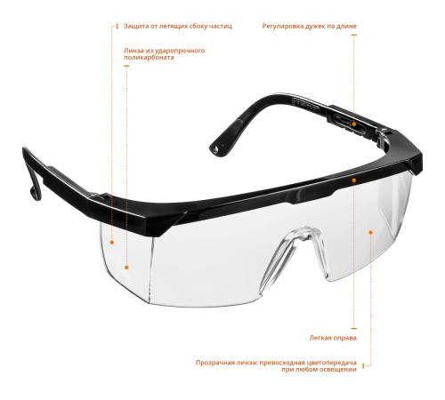 STAYER OPTIMA открытого типа, прозрачные, моностекло с дополнительной боковой защитой, защитные очки (2-110451)