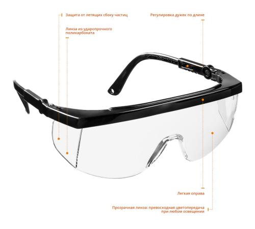 STAYER ULTRA, открытого типа, прозрачные, моностекло с боковой защитой, защитные очки (2-110481)