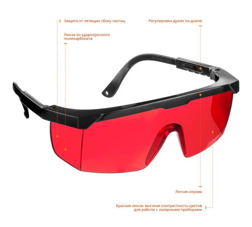 STAYER OPTIMA открытого типа, красные, моностекло с дополнительной боковой защитой, защитные очки (2-110457)