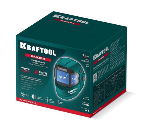 KRAFTOOL PANZER хамелеон, с панорамным трёхсторонним светофильтром, затемнение 3/4-8/9-14, маска сварщика (11061)