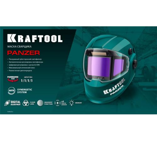 KRAFTOOL PANZER хамелеон, с панорамным трёхсторонним светофильтром, затемнение 3/4-8/9-14, маска сварщика (11061)