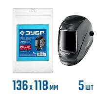 ЗУБР предфильтр, 136х118 мм, поликарбонат, 1мм, для мод.11069, 5шт, защитное стекло для маски сварщика (11069-SG)