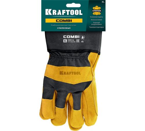 KRAFTOOL COMBI, XL (10) комбинированные двухслойные спилковые перчатки с доп. слоем на ладони (11310-XL)