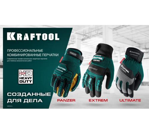 KRAFTOOL Extrem, XL (10), профессиональные комбинированные перчатки, антивибрационные, противоударные (11287-XL)