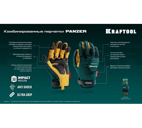 KRAFTOOL PANZER р.L (9), профессиональные комбинированные перчатки, виброзащита, увеличенные противоударные накладки (11298-L)