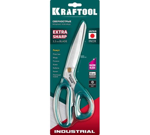 KRAFTOOL 254 мм, универсальные технические ножницы (23205)