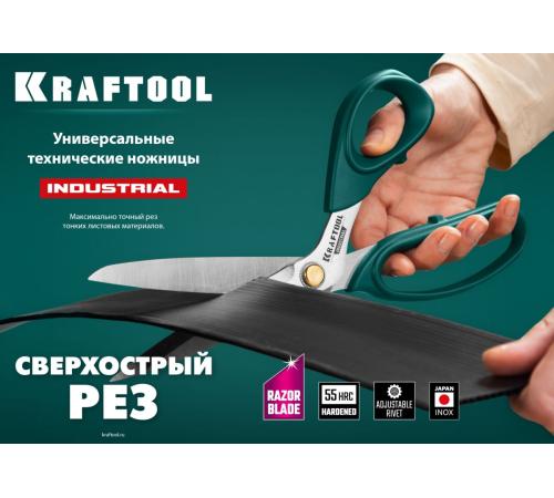 KRAFTOOL 254 мм, универсальные технические ножницы (23205)