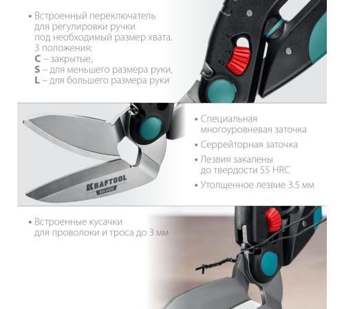 KRAFTOOL BULLDOG, 250 мм, многофункциональные прямые технические ножницы (23203)