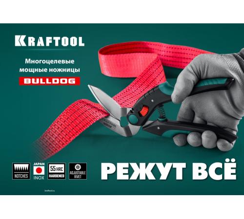 KRAFTOOL BULLDOG, 250 мм, многофункциональные прямые технические ножницы (23203)