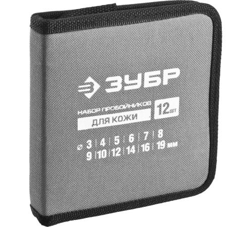 ЗУБР для кожи, 3 - 19 мм, 12 шт, набор пробойников (22949-H12)