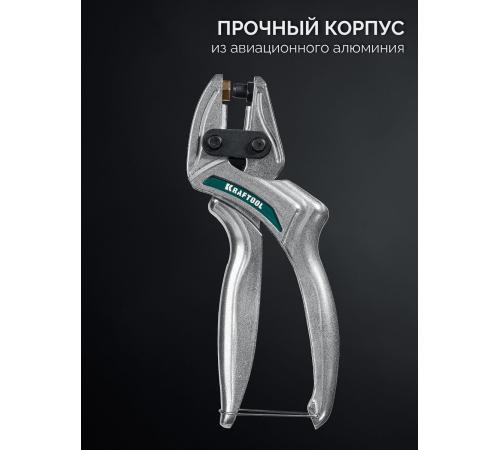 KRAFTOOL LPP-6 с набором насадок 1-6 мм, мощный дырокол для кожи (22952)