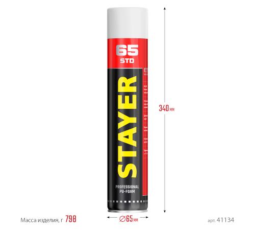 STAYER STD 65, 750 мл, адаптерная, выход до 65 л, монтажная пена, Professional (41134)